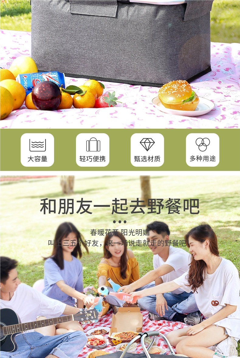 Foldable picnic basket, complete set of picnic equipment, essential tool for spring outings, outdoor camping insulated storage box, carrying basket