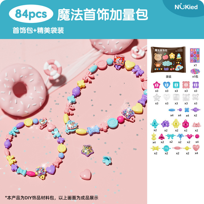 Paquete adicional de joyas mágicas 84 juegos