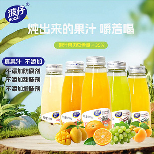 ��Ϲ�֭�����Ʒ�S�ҹ�310g�^�������ە���ˮ��֭Դ�^�S�Ҷ���