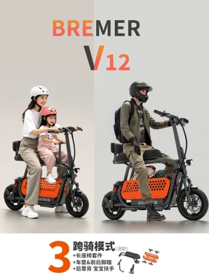 Qatlanan elektrik skuterlər, mini small foldable electric