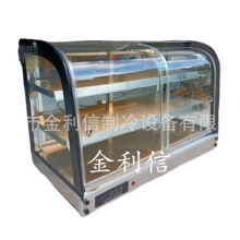 金利信牌水热熟食保湿保温展示柜蒸饭炉肠粉玉米饼电热暖酥柜