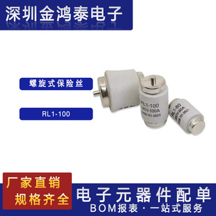 RL1-100 RL1-200����ʽ���U�z�� 80A 100A 125A 150A 200A �۔���