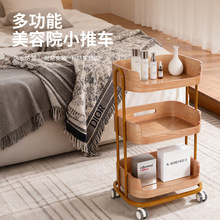 简约实木美容推车定制高档会所三层创意置物架皮肤管理专用工具车