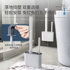 トイレブラシ、トイレブラシ、トイレブラシ、家庭用壁掛け排水ロングハンドルシリコンブラシセット