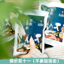 甘蔗小吊梨汤雪梨材料包养生壶糖水马蹄竹蔗茶料茅根水茶包老北京