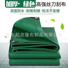 pvc�T�ܲ�ɻ���겼���l�Ӻ� ��N�ߴ���굶�β��
