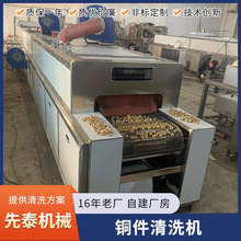 �lԡ�~�����ϴ�C ˮ���^�~�������g����ϴ������a��