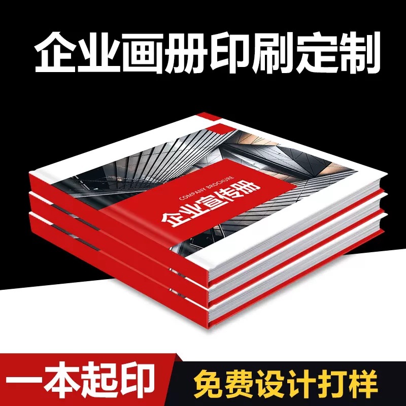 江西印刷厂高端pb明星偶像影集书籍 写真爱豆纪念册精装pb画册印