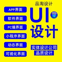 Сенсорный экран дизайн интерфейса UI дизайн мобильный телефон электронный дизайн интерфейса графический дизайн компании