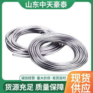 In-Stock Lead Wire Ultra-Soft Lead Line Fuse 4.0mm 4.2mm 5.0mm 5.5mm Electrolytic Fuse Wire Electrolytic Lead Wire