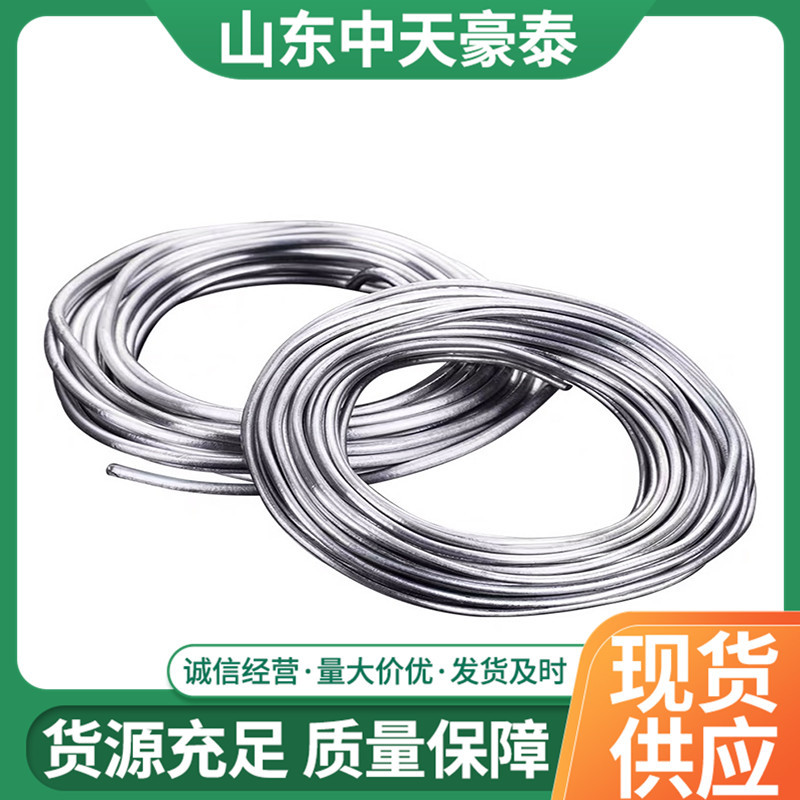 现货铅丝超软铅线保险丝4.0mm4.2mm5.0mm5.5mm电解熔断丝电解铅丝