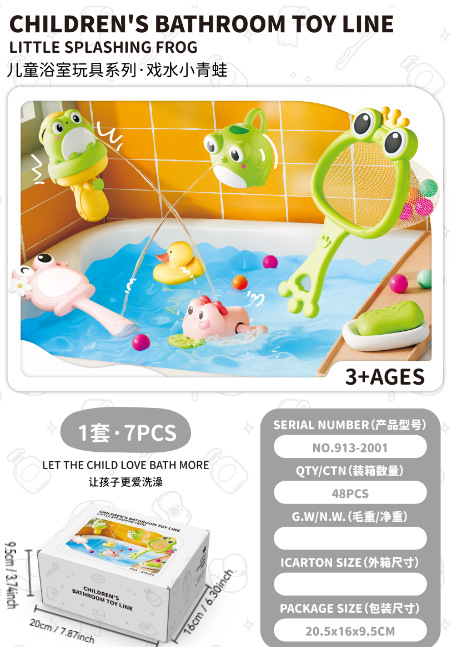 Juegos de agua 7PCS