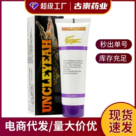 其他居家日用;身体护理套装;其他情趣用品