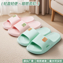 2025新款夏季外贸外贸跨境情侣浴室洗澡居家待客pvc拖鞋耐穿