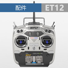 WFLY ����w ET12/ET16���