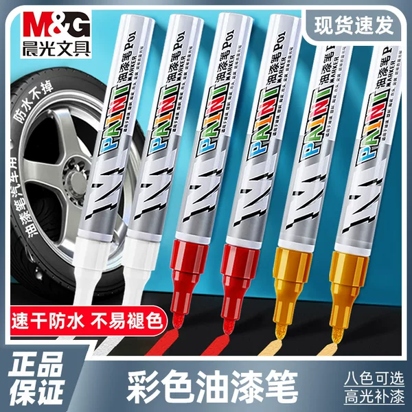 Morning Light Paint Pen, Metallic Paint, Waterproof, Non-Fading Tire Pen, Highlight Pen, Art White Large-Headed Marker Pen