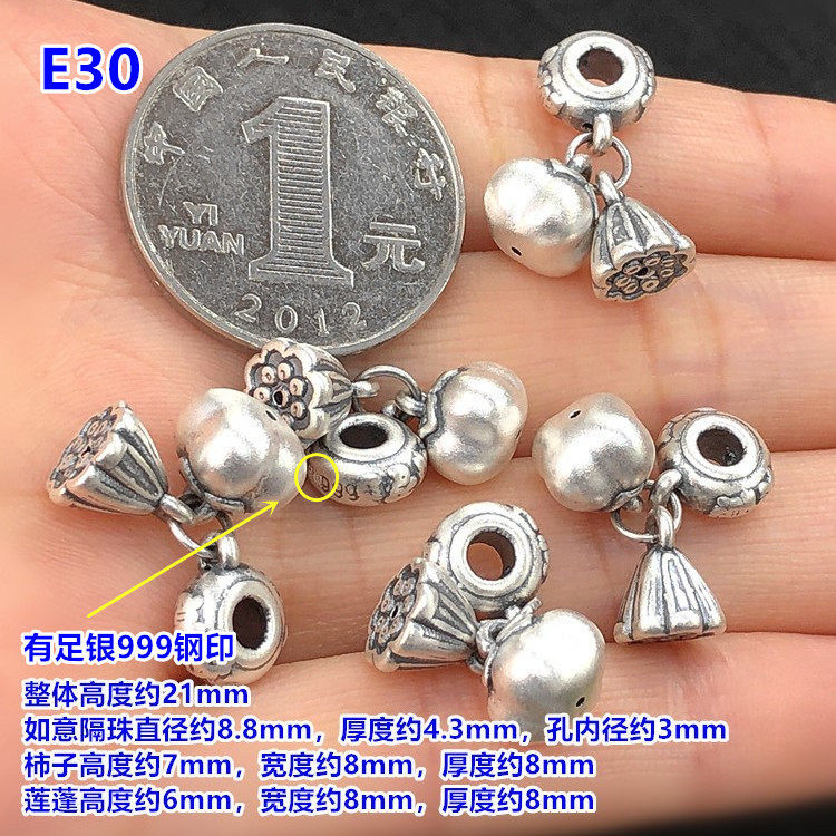 S999 Pure Silver Fortune-Attracting Gourd Spacer Bead Pendant Crystal Bracelet Necklace Handmade DIY Accessories