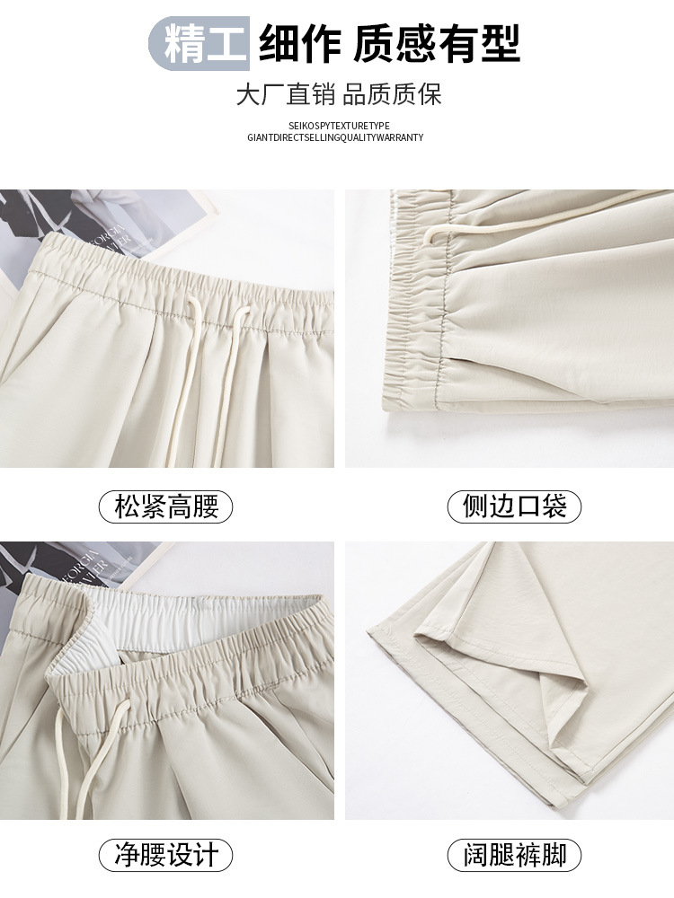 Pantalones anchos de seda helada color caqui para mujer, novedad otoño 2026, pantalones Yamamoto gruesos y fluidos, pantalones deportivos casuales sueltos de secado rápido image 5