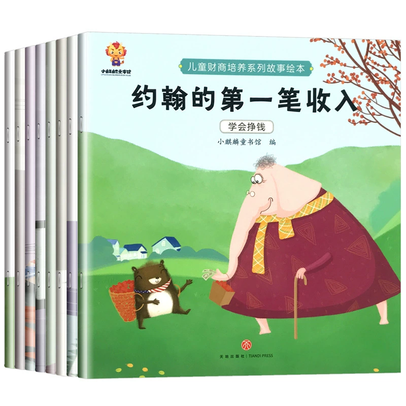 Книга с иллюстрациями, книга с эмоциональными историями, 3–6 лет, оптовая закупка