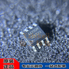 APEC/����  AP 4435M 4435GM AP4435HG 4435GT SOP8/TO-252 ȫ��