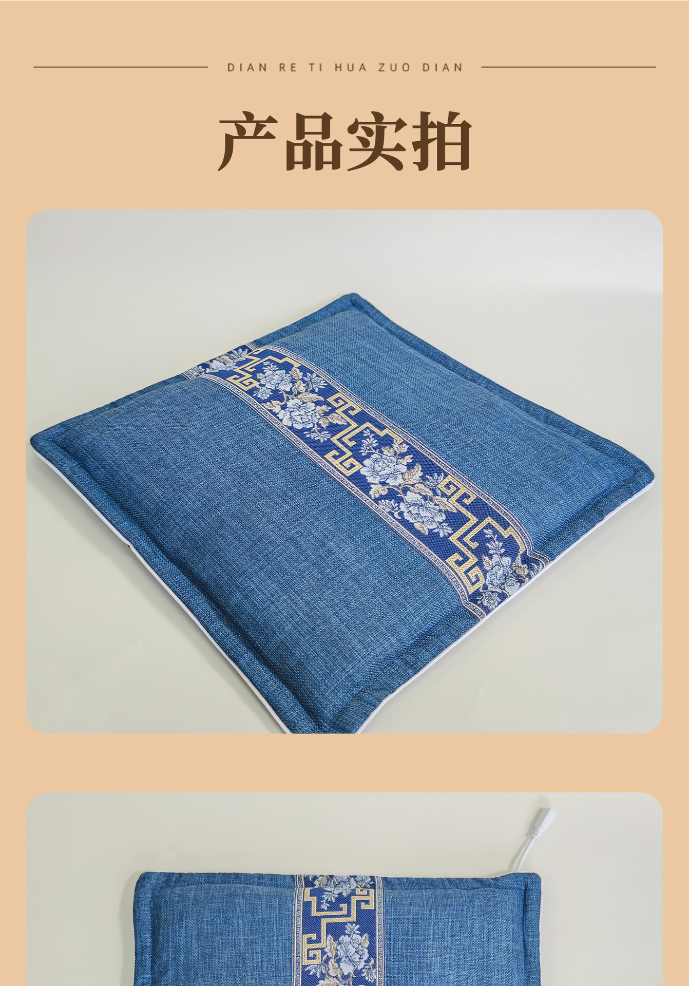 Electric Moxa Heating Seat Cushion 42cm Ai Cao Warm Therapy Pad for Office Sitting and Cold Weather Comfort in use