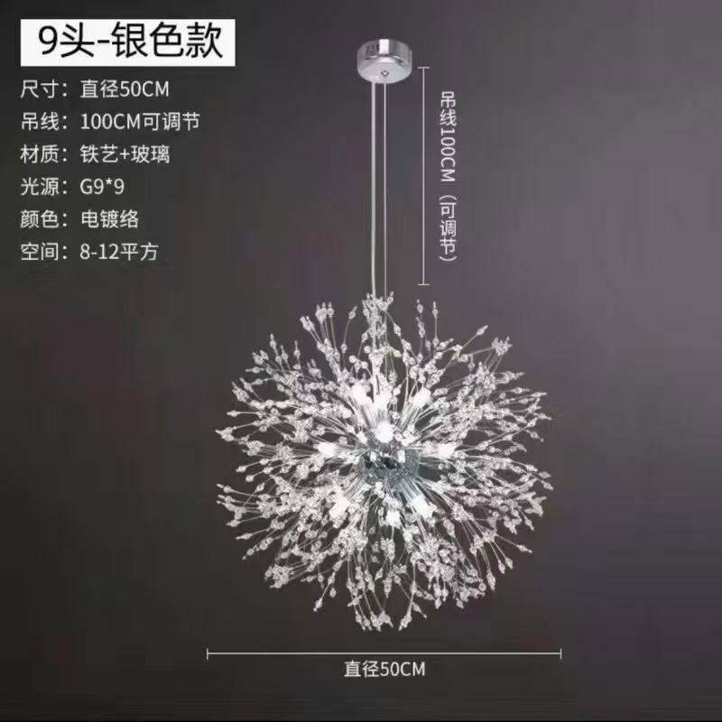 モダンライト高級タンポポクリスタルネットレッドシャンデリアビューティーサロンルームシャンデリアモダンライト高級リビングルームクリスタルシャンデリア|undefined