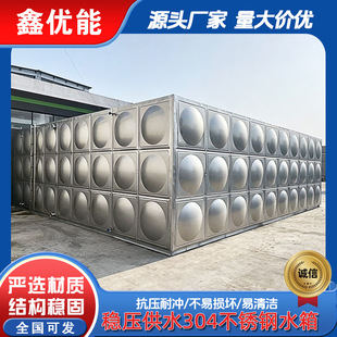 304���P�ˮ���b��ʽ��ˮ������һ�w���÷����ͱ���ˮ�乩ˮ�O��