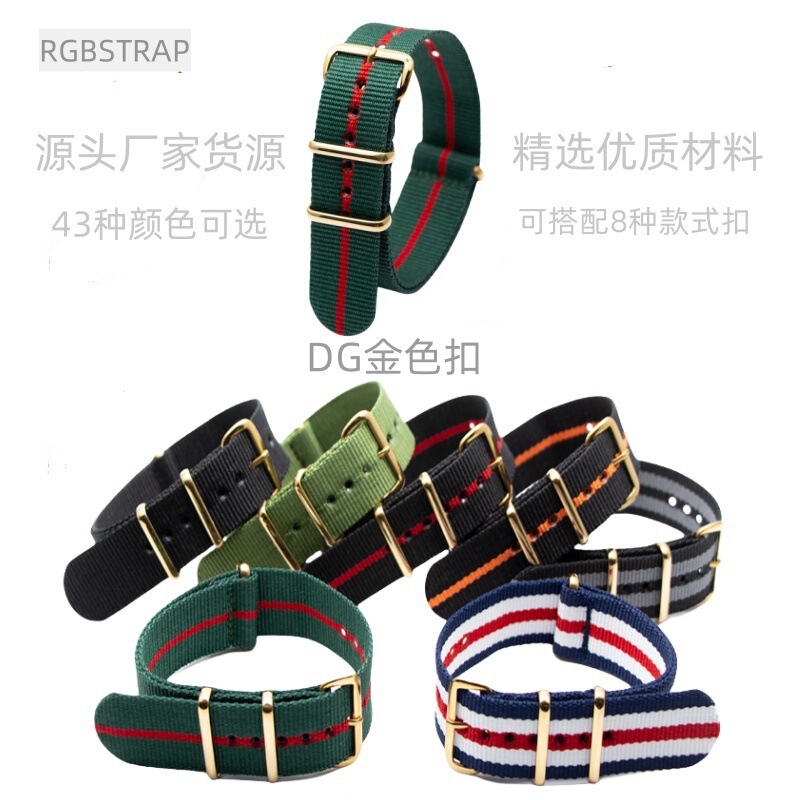 Colorful Strap Dg Vacuum Gold-Plated Buckle Nylon Strap Watch Strap Canvas Strap Suitable for Various E-Commerce Platform Straps Colorful Strap Dg Vacuum Gold-Plated Buckle Nylon Strap Watch Strap Canvas Strap Suitable for Various E-Commerce Platform Straps