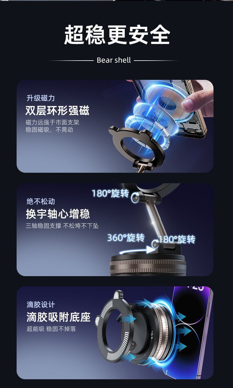Car-mounted magnetic phone holder with vacuum suction cup for dashboard navigation support, strong magnetic ring, universal model