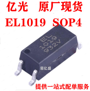 �|�� ���w��ݔ�� EL1019(TA)-G �Դ���� �����CT1019  ����r��