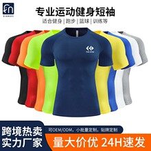 夏季热销运动训练服速干短袖健身服男款户外跑步运动T恤批发定制