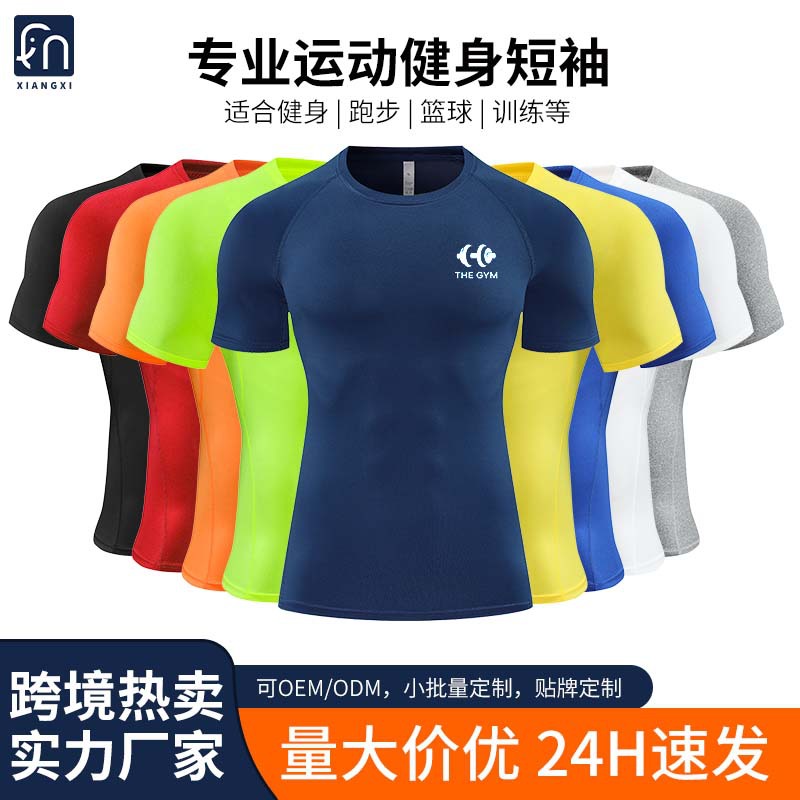 夏季热销运动训练服速干短袖健身服男款户外跑步运动T恤批发定制
