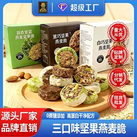 西式糕点;传统糕点;饼干