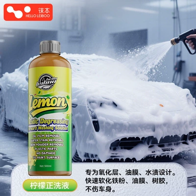 Cleaning/curing agent Wax Powerful Decontamination High Cleaning - single-bottle-lemon-cleansing-liquid-500ml