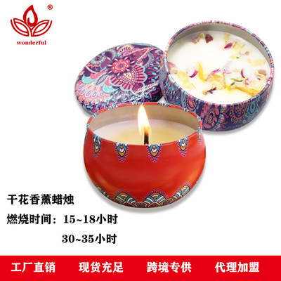 跨境厂家直销candle酒店用干花蜡烛无烟无味大豆蜡香薰炉香薰蜡烛|ru