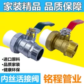 其他管件;弯头;球阀