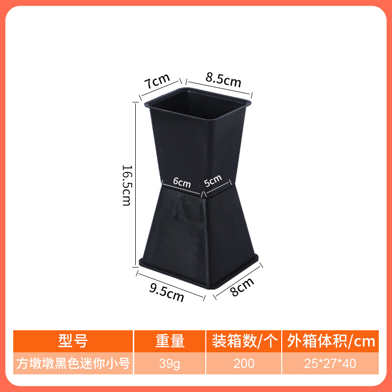 블랙 스퀘어 피어 미니 트럼펫, 핫 스타일