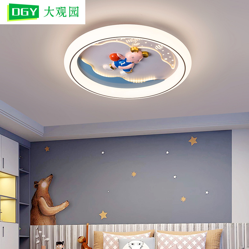 Daguanyuan luz de techo de la habitación de los niños espectro completo protección ocular LED para niños y niñas luces de la habitación de dibujos animados lindos lámparas Zhongshan