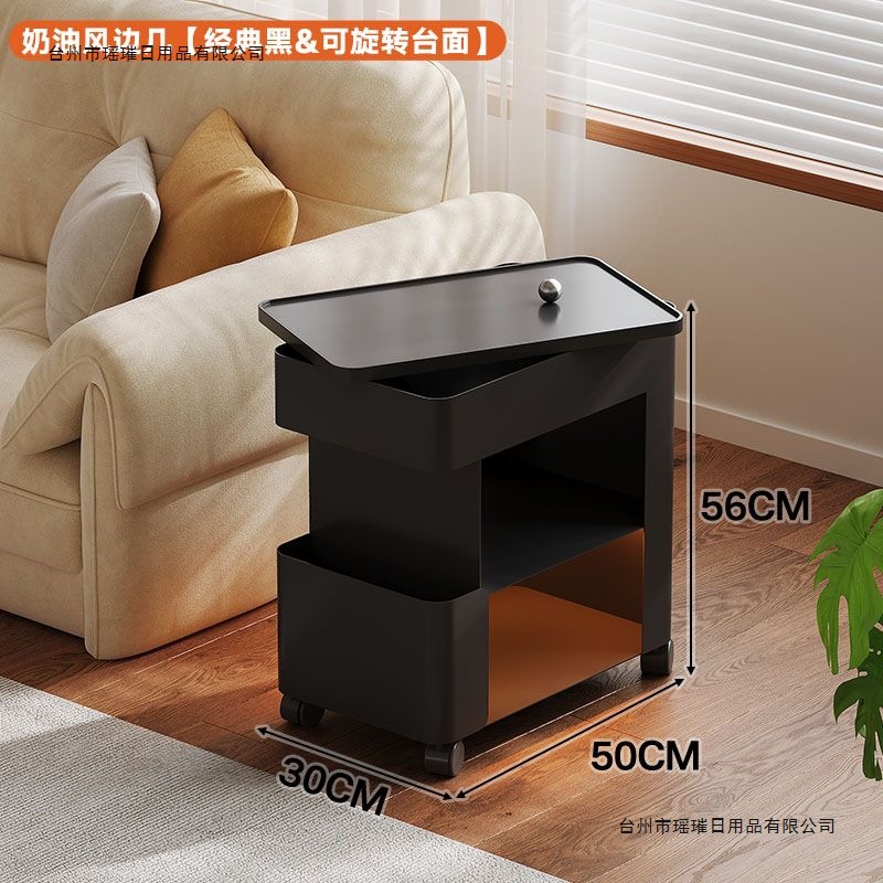 Cream Sofa Side Table Movable Coffee Table Side Cabinet Living Room Trolley Storage Rack Bedside Table Creative Iron Tea Table
