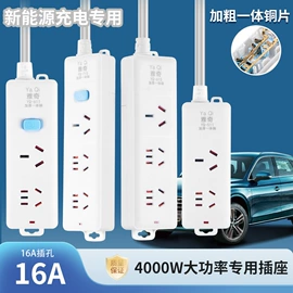 接线插座;电源插头;桌面插座