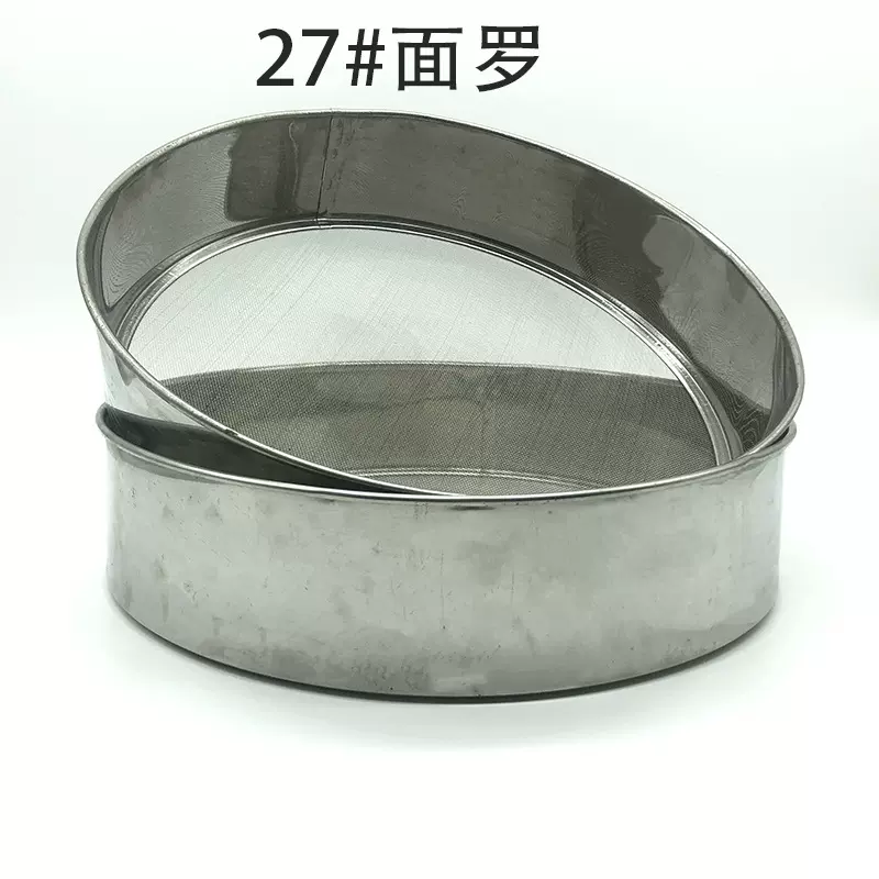 批发不锈钢面粉筛 圆形筛子实验筛分样筛单个面罗粉末筛5元店面罗