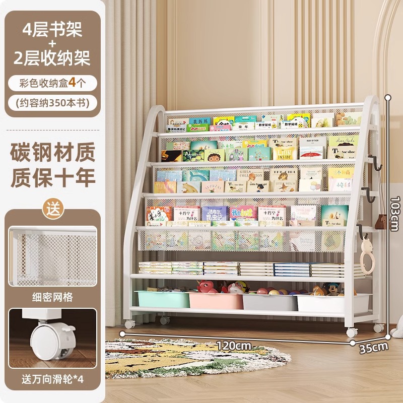 Estante de libros de dibujos para niños área de lectura estante de almacenamiento de juguetes móviles simple estante de almacenamiento de estantes de libros para bebés
