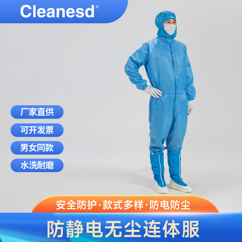 厂家直销  条纹防静电连体服 防静电连体服批发/零售（不含帽）