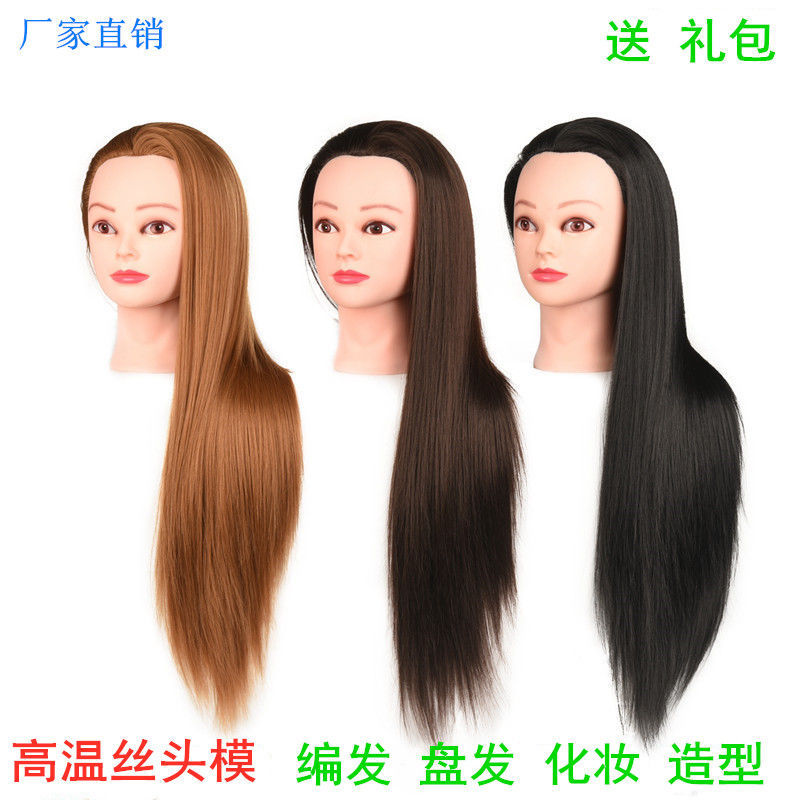 Peluca cabeza modelo aprendiz práctica pelo tejido maquillaje modelo cabeza maniquí modelo de cabeza peluquería muñeca cabeza suministro directo de fábrica