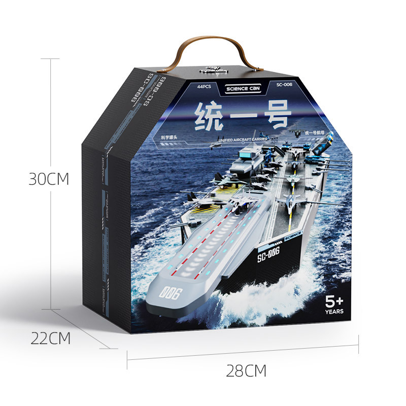 Sam Thunder Scientific Model Aircraft Carrier Military Aircraft Model Children's Educational Gift Boy's Toy Sam Thunder Scientific Model Aircraft Carrier Military Aircraft Model Children's Educational Gift Boy's Toy