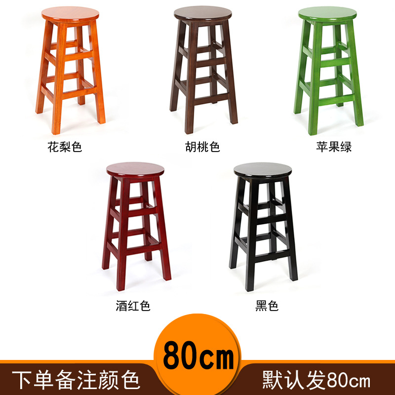 볼드 스타일 80CM (비고 색상)