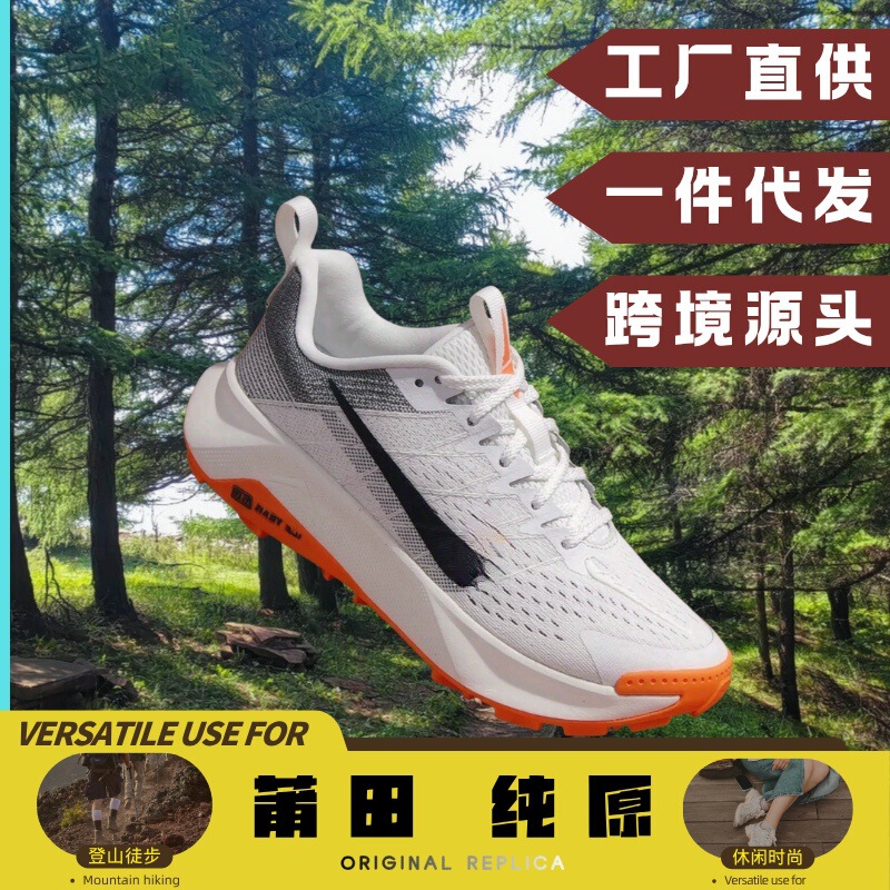 Foreign trade Putian pure original ACG Pegasus mesh trail running shoes, fashionable, versatile, comfortable sports running shoes for men and women