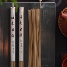 【海南虫漏】海南沉香线香卧香居家卧室内熏香用品供奉礼佛香10克