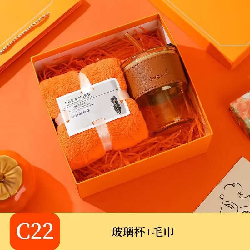企业伴手礼送客户活动公司商务礼品杯子开业礼物礼盒套装可印logo|undefined