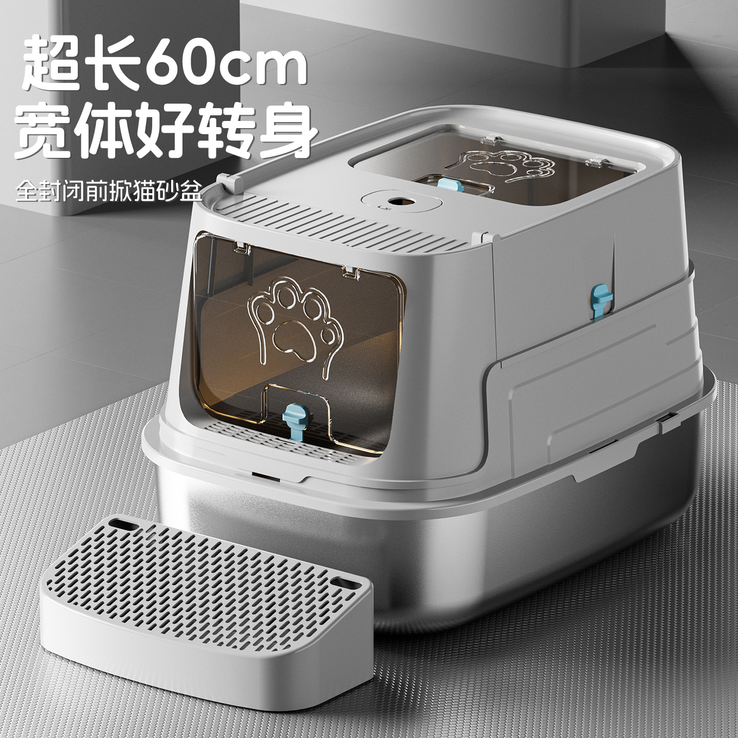 Extra Large Cat Litter Box, Anti-Removal, Fully Enclosed Cat Toilet, Anti-Splash Stainless Steel Bottom Basin, Cat Supplies